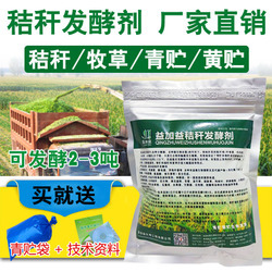 牛羊草饲料介绍_牛羊草饲料图片下载
